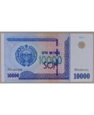 Узбекистан 10000 сом 2017. арт. 3890